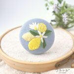 レモンの実り　手刺繍　ブローチ　ヘアゴム