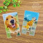 スマホスタンド 写真入り 名入れ ペット 犬 猫 うさぎ ハムスター 子供 孫 家族 うちの子 オリジナル アクリル スタンド スマホ  デザイン料・送料無料