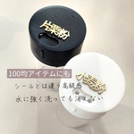ひと目でわかる.+*:+仕分けプレート