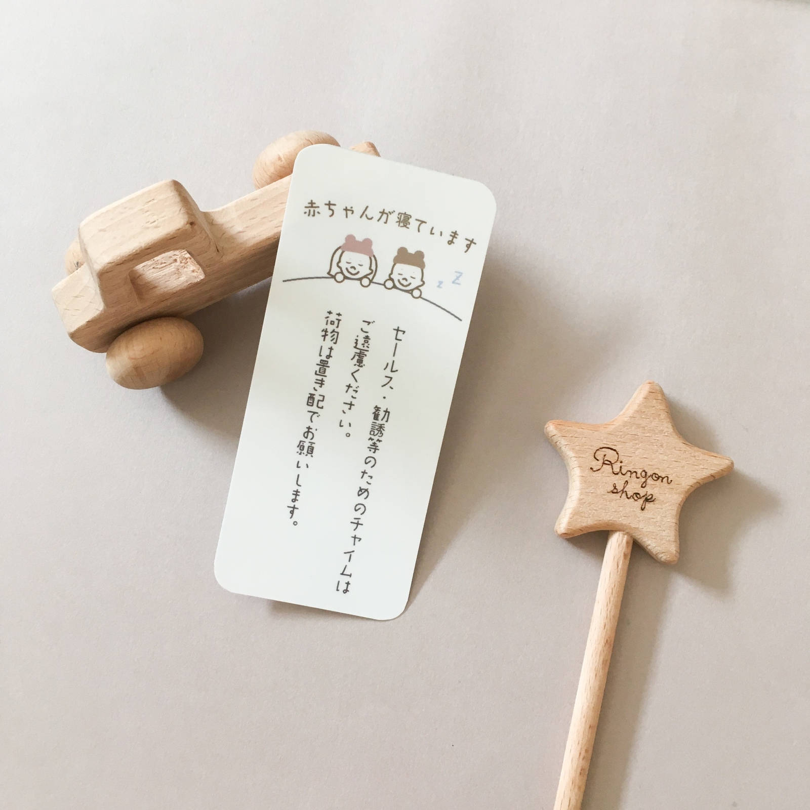 R*i様 ▶︎neneさまお裾分け/ステッカーボックス新品8箱セット nihonikuji ベビーゲート ベビーフェンス おくだけとおせんぼ