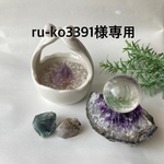🌿天然石浄化セット🌿　　アメトリンスピリットクォーツ　　　　　空間浄化