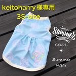 𓊆keitoharry様専用𓊇紫陽花🆒Tank-top