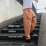 ベルギーリネンアンティーク加工＊サルエルパンツ