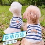 接触冷感🐻キャミソール 韓国犬服 犬服 わんこ服 可愛い 夏服 