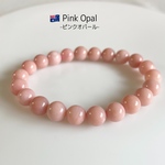 ピンクオパール〜再販無し〜
