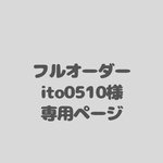 アイシングクッキーフルオーダー　ito0510様専用