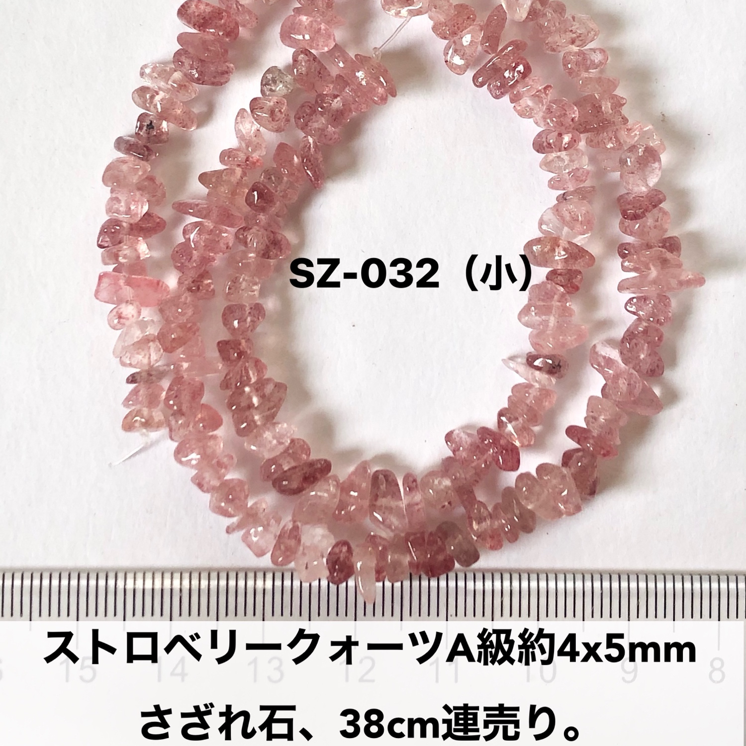 ハンドメイドコネクター　10個  ストロベリークォーツ ハンドメイドコネクター 10個 ストロベリークォーツ