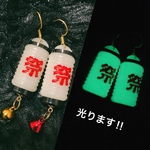 光る☆お祭り髪飾り☆成人式☆イベント☆結婚式☆ピアス☆イヤリング☆揺れる☆花火☆夏祭り☆秋祭り髪飾り☆リボン☆タッセル☆プラスアレンジ☆☆アレンジ☆花火☆提灯☆浴衣髪飾り☆夏祭り☆お祭り