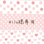 eilo様専用☆恋のお守り♥ローズクオーツとパールビジューのピアス