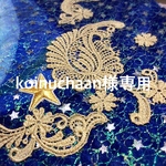 koinuchaan様専用