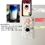 専用ページMAYA様《GALAXY A22 5G SC-56B》《氷（配置指定）》《上から青→薄い青→白》
