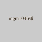 専用ページ