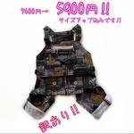 訳あり‼️【クール】デニムオーバーオール　BLACK ⚠️サイズをご確認下さい⚠️