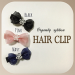 ♡SALE♡3つで650円♡オーガンジーリボン♡ヘアクリップ