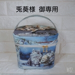 兎葵様＊御専用ページ＊2＊