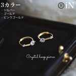 ピアス　レディース　18k仕上げ　フープピアス　シルバー925  CZダイヤ　ジルコニア　高見え