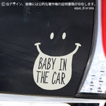 BABY IN CAR:タンマーカー