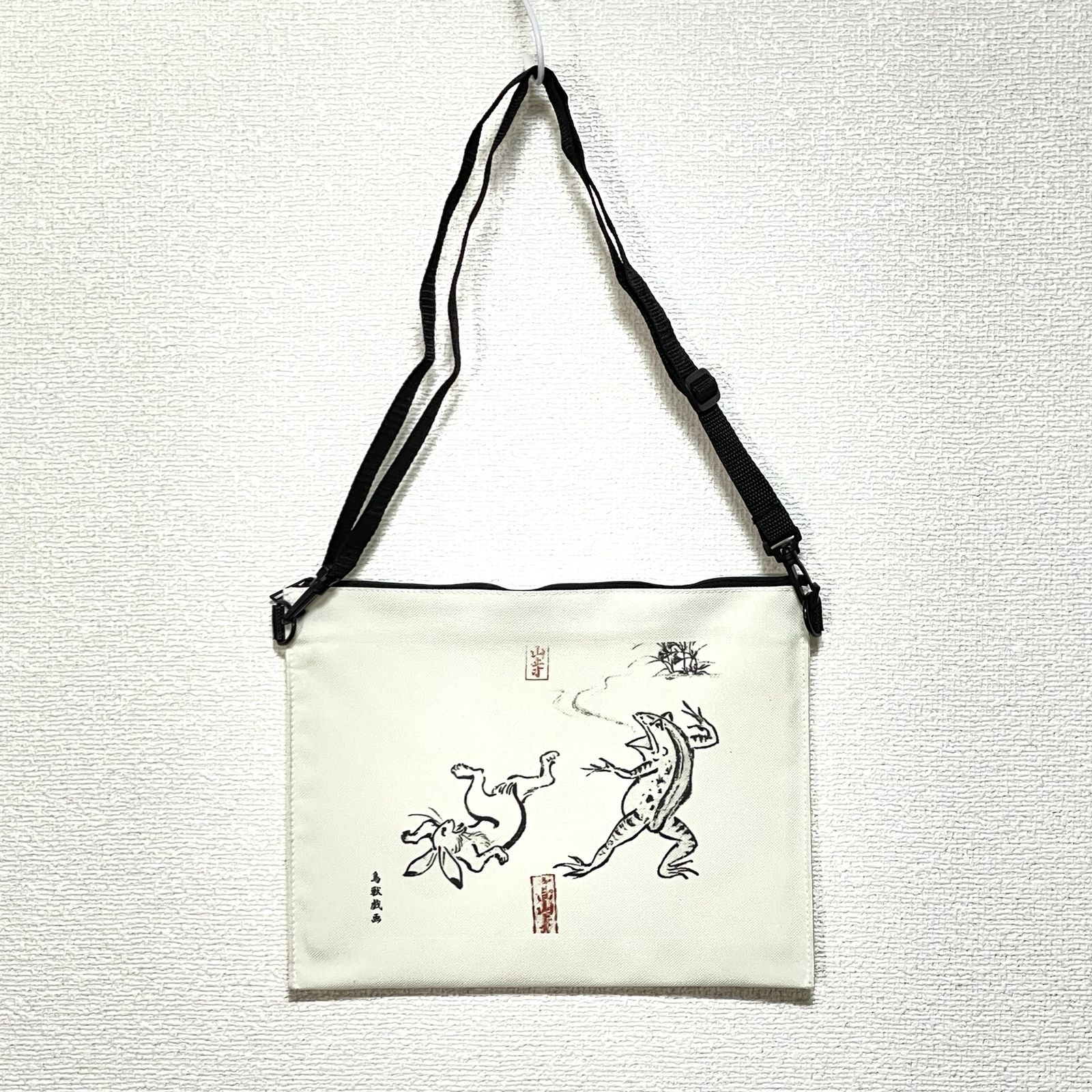 【世界にひとつ】一閑張り　鳥獣戯画　古布　黒　バッグ　大きめ 【世界にひとつ】一閑張り　鳥獣戯画　古布　黒　バッグ　大きめ