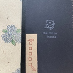小鳥が集うToDoリスト