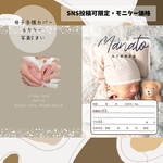 【モニター価格】母子手帳カバー