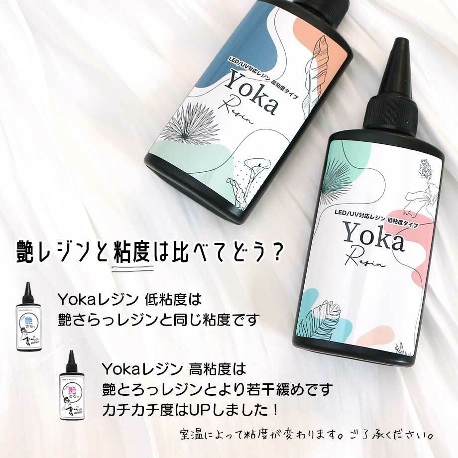 6/23 10:00-START! 黄変に強くリニューアル!【 たっぷり使える65g LED