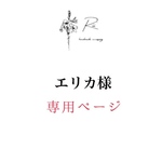 [エリカ様お取り置き].*･ﾟコロンと薔薇necklace(ﾚｲﾝﾎﾞｰ).ﾟ･*.#