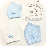 【ゴム付き】3枚セット⭐︎子供用マスク　女の子　水色　リボン　白　ホワイト　小花