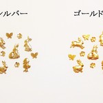 【ゴールド】　動物モチーフ　７種類アソート