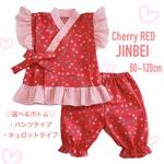 お姫様 じんべい♡さくらんぼ柄×チェック*ふりふり 甚平ドレス 甚平 レッド 女の子 パステル キュロット