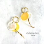 2pcs★charm・shell plate yellow （シェルプレートチャーム）