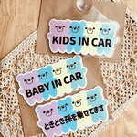 【ベアーズ・カラー】ベビーインカー.キッズインカー.チャイルドインカー/カーサインステッカー.マグネット.シール.吸盤