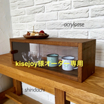 kisejoy様オーダー専用  レトロなショーケース (すりガラス風)