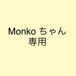 Minko 様　オーダーサイト　