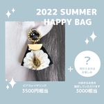 SUMMER HAPPY BAG 【No.18】