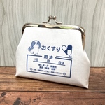 【受注製作】がま口 小銭入れ シーズー わんわんクリニック レギュラーサイズ スリムタイプ