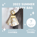 SUMMER HAPPY BAG 【No.35】