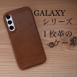 iPhone6  本革ケース 手帳タイプ