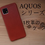 iPhone6/6s/7 本革ケース 手帳タイプ 星付き