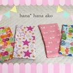 かぴ様専用販売