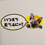 吹き出しステッカー