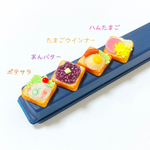 おかずパンクリップ