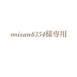 misan6354様専用 メニュー表 Gold 席札C ゴールド 納期7/4