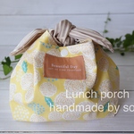 《リボンお弁当袋 洗える保冷アルミつき  yellow》