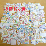 アルバム 季節 12か月 フレークシール ハンドメイド