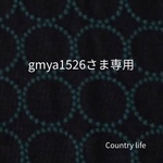 2944.2945.2946*gmya1526さま専用 ミナペルホネン 手帳型スマホケース