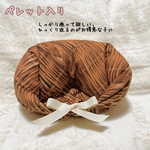 【SALE 1900→1300】くつろぎクッション ハリネズミ＆小動物用