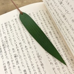 願いを込めて⭐︎笹のブックマーカー⭐︎栃木レザー