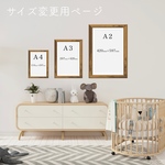 サイズ変更用