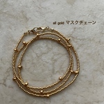 new 🪐all gold マスクチェーン(2way)🪐