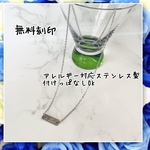 [刻印無料】デコルテ華やか♡華奢見えミニバーネックレス　世界でひとつのバーネックレス　シルバー